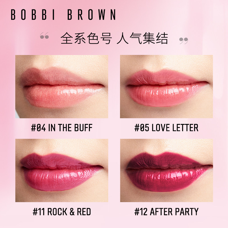 🔥全网疯抢的玻璃唇神器！BOBBI BROWN芭比波朗炙恋唇蜜试色实录💄涂上就是行走的梅子果冻！_唇彩_淘宝美妆网