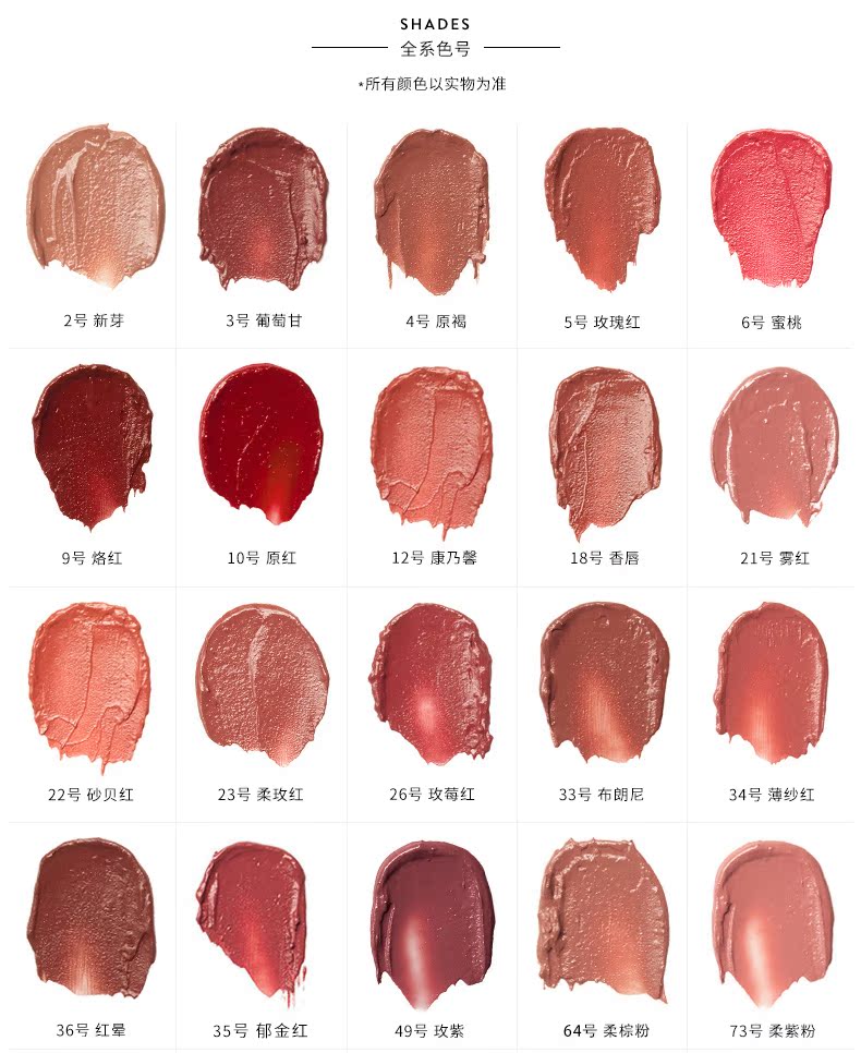BOBBI BROWN Barbie Polan Yuehong Matte Lipstick Lip Balm Lasting Moisturising Classic Joker cây son môi