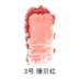 BOBBI BROWN Barbie Bolang Cloud Rouge Blush Repair Long Lasting Natural nude Makeup phấn má hồng dạng kem Blush / Cochineal