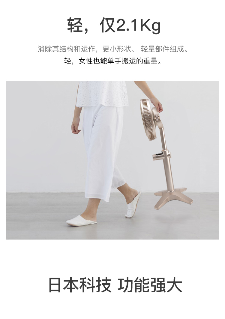 quạt máy mini Quạt sàn Kamomefan Nhật Bản cực kỳ yên tĩnh Quạt điện điều khiển từ xa lắc đầu nhà quạt lưu thông không khí dọc quạt mini cầm tay loại nào tốt