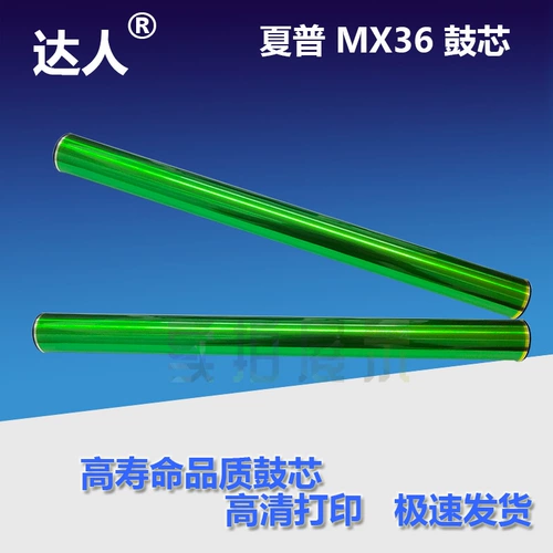 Применимый Sharp MX36 2610 2615 3610 2310 2640 3111 31115 барабанная ядро ​​3128