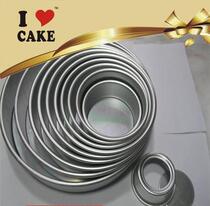 Live bottom cake mold Anode round heart-shaped square 2 inch 8 inch 10 inch 16 inch baked cake all-aluminum mold