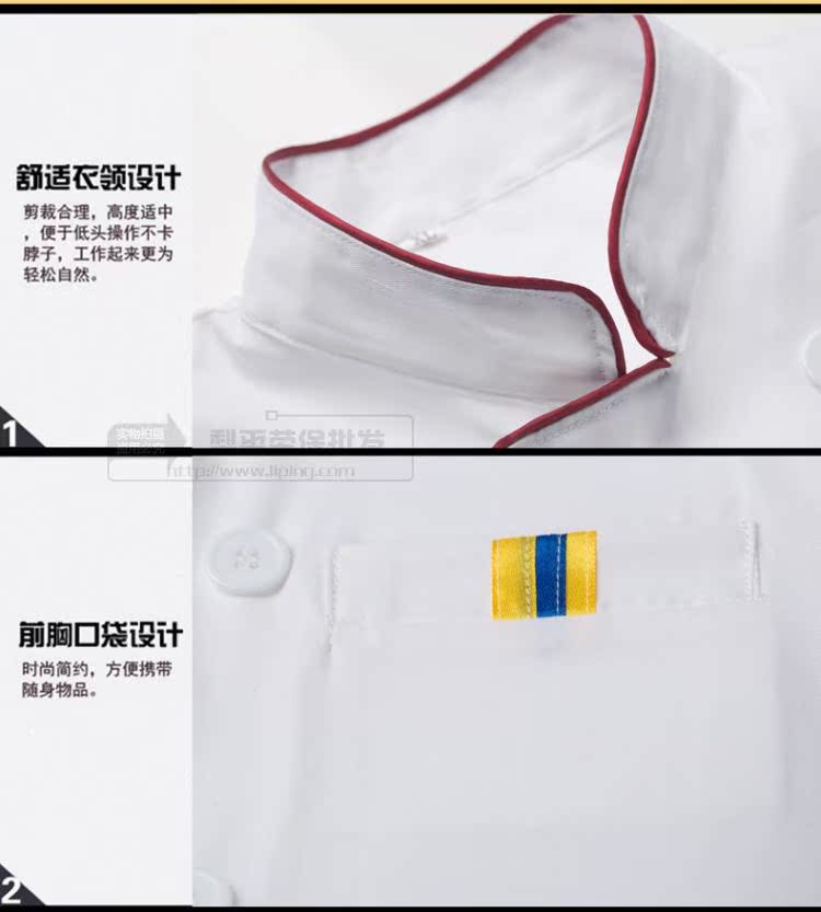 Tenue de cuisinier - Ref 1909742 Image 18