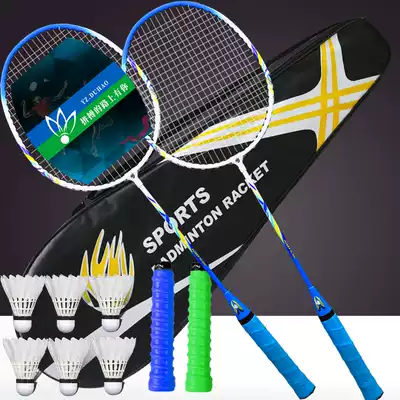Duhao badminton racket 2 packs Adult student primary training couple double shot offensive one-piece racket