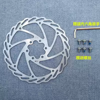 Dolphin electric car Meiyijia mountain bike disc brake disc brake disc oil disc 160mm gift tool