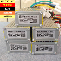 High standard third generation controller controller battery car 48V sine wave vector controller WK4815YS