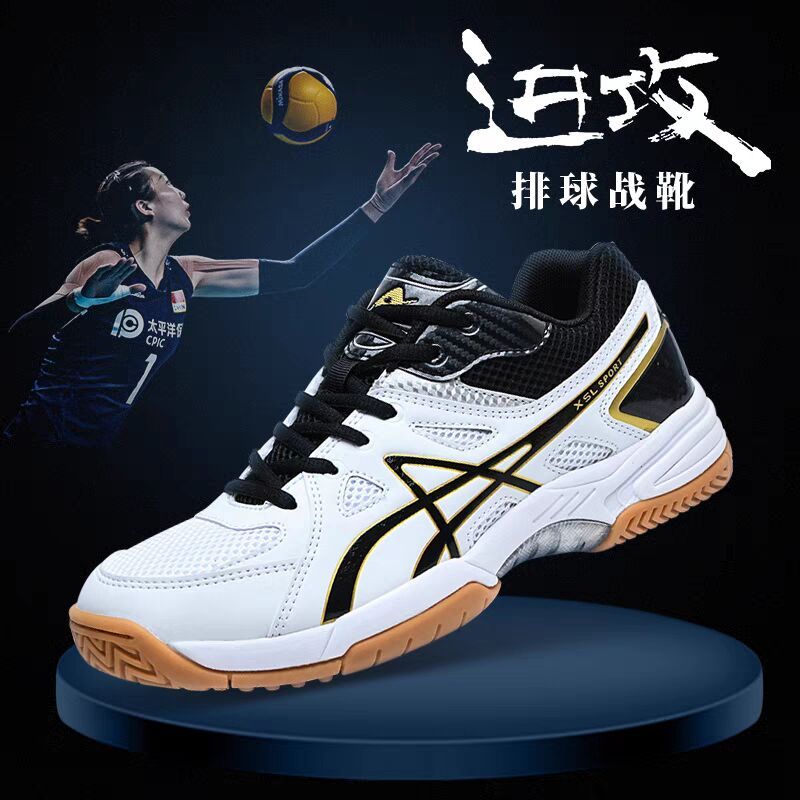Professional Volleyball Shoes for Men and Women, Zhu Ting's Same Model, Special Shoes for Tug-Of-War Competitions, Air Volleyball Shoes for Children, Non-Slip Rubber Sole Handball Shoes