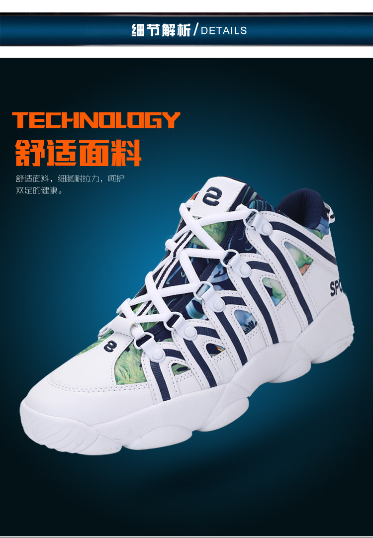 Chaussures de Badminton uniGenre - Ref 848691 Image 10