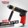 Taiwan Wilmette 1 2 inch 13mm gun type positive and negative air drill Pneumatic air drill Pneumatic drill WD-4122