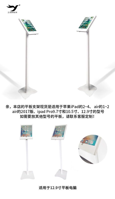 Tầng đứng ipad tablet trung tâm an ninh phổ Air lồng vào nhau nhôm ấn định phổ quát khung - Phụ kiện máy tính bảng
