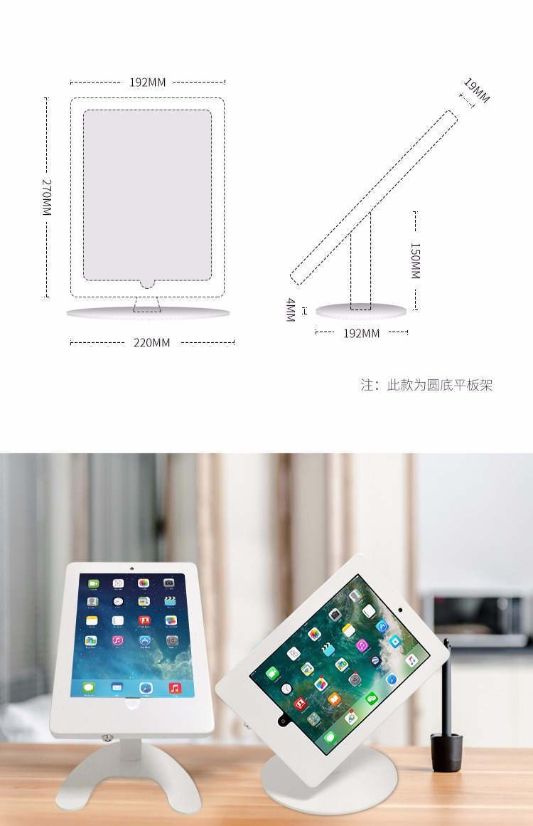 Trắng ipad giữ tablet chống trộm khóa màn hình máy tính để bàn đứng IPAP pro, không khí, phiên bản 2017 - Phụ kiện máy tính bảng ốp lưng ipad pro