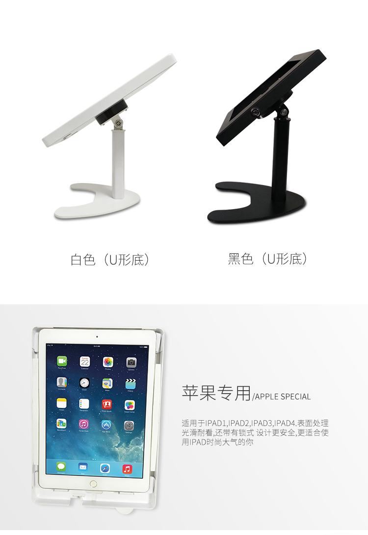 Trắng ipad giữ tablet chống trộm khóa màn hình máy tính để bàn đứng IPAP pro, không khí, phiên bản 2017 - Phụ kiện máy tính bảng ốp lưng ipad pro