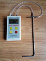 Digital micro pressure differential meter YC-500PA pressure gauge of digital pressure gauge pressure difference meter leather hosted anemometer