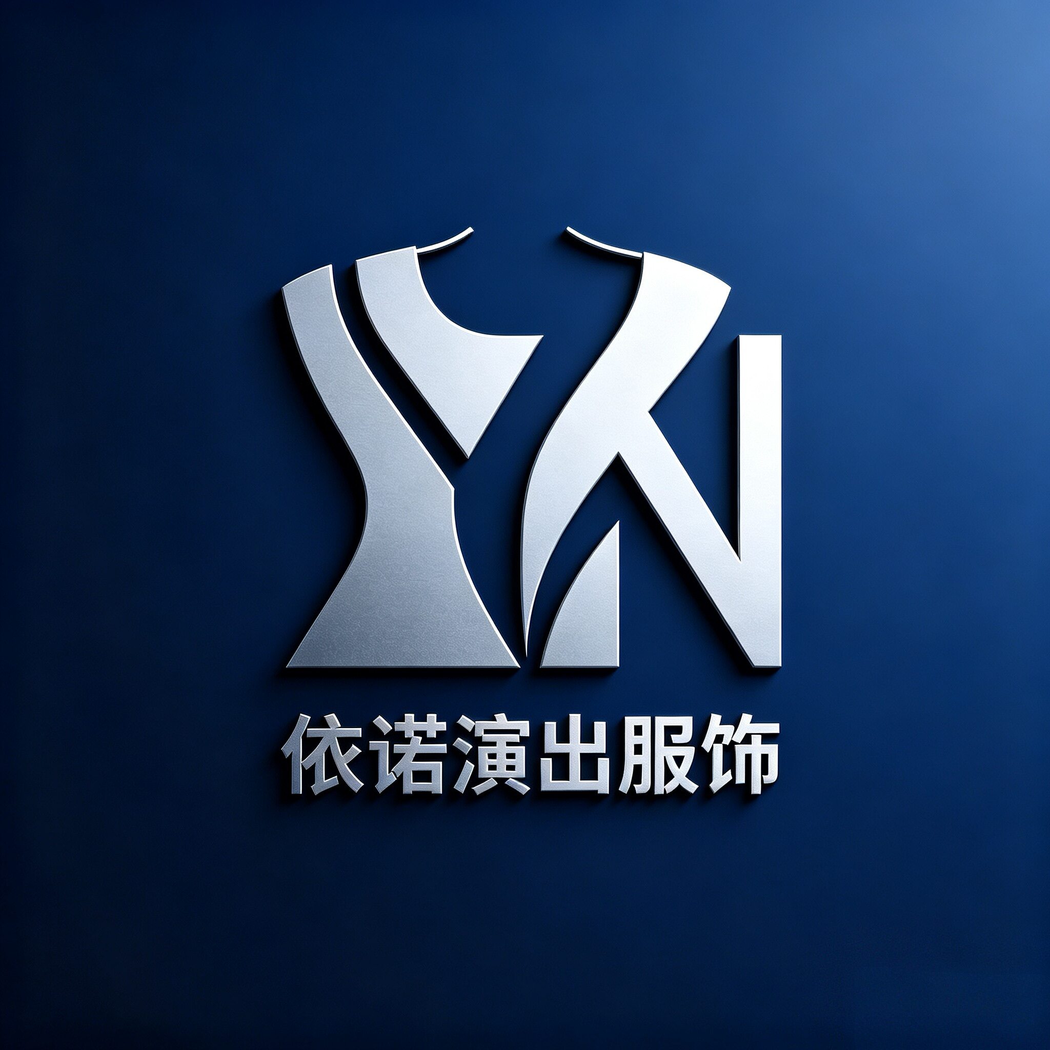 才艺演出服工厂一号店