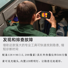 Тепловизор 菲力尔flir c3-x/c5口袋式红外线热像仪高精度工业地暖热成像仪c3