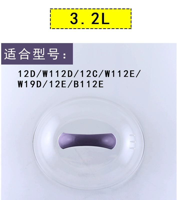 Skyline 1.2 / 2.2 / 3.2 nắp nhựa nắp nồi hầm điện phụ kiện nồi hầm phụ kiện nồi hầm cách thủy Nắp nồi hầm nhựa nắp ngoài - Phụ kiện chăm sóc mắt