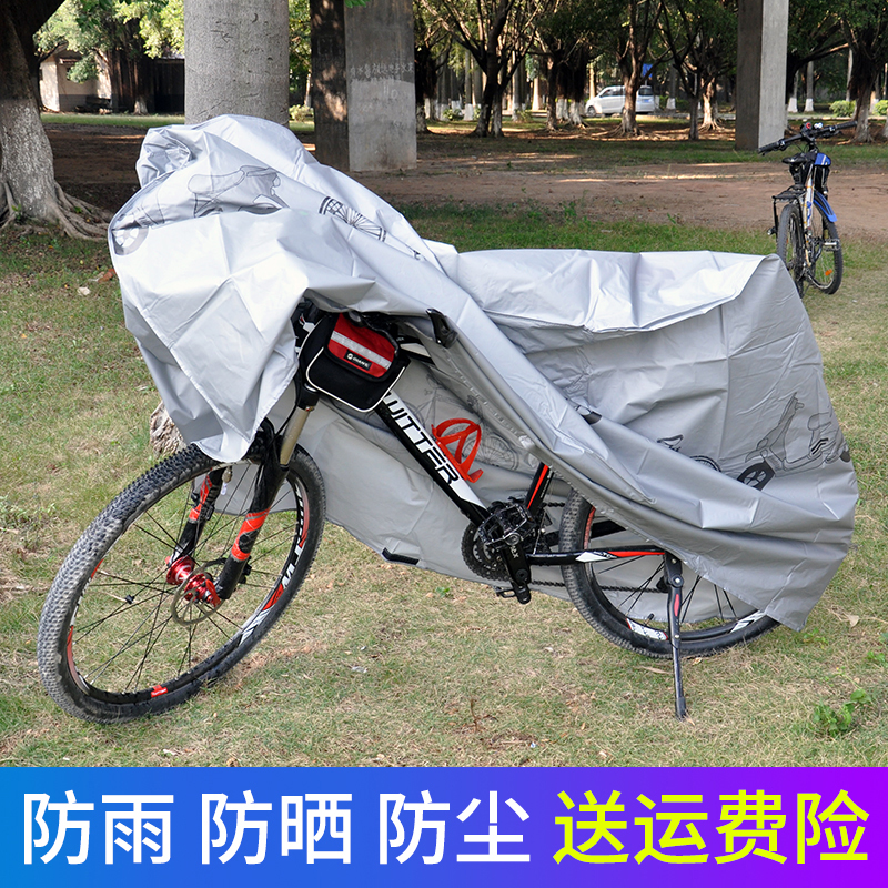 bike rain protection cover