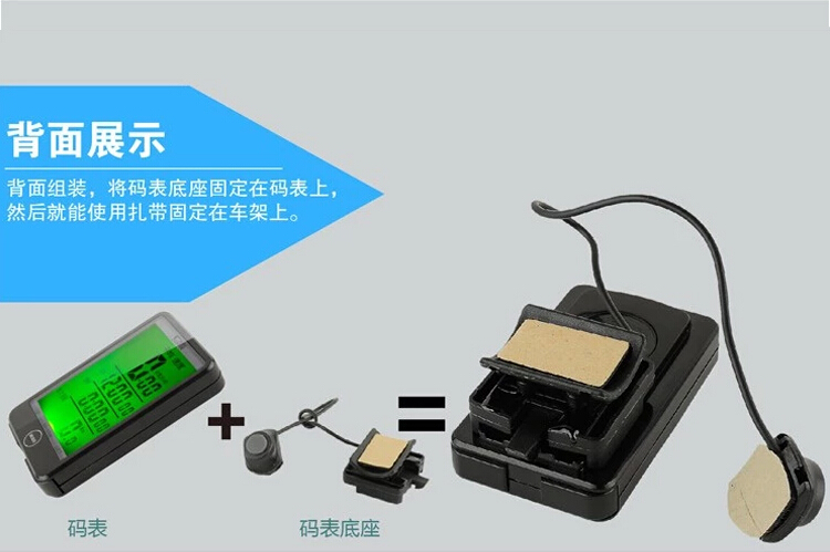 Compteur de vélo - Ref 2423393 Image 40