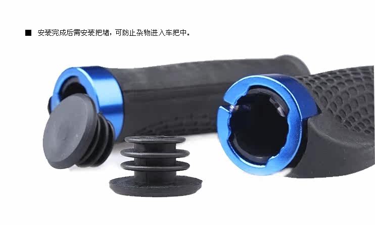 Poignées de vélo HASKY - Ref 2339884 Image 41