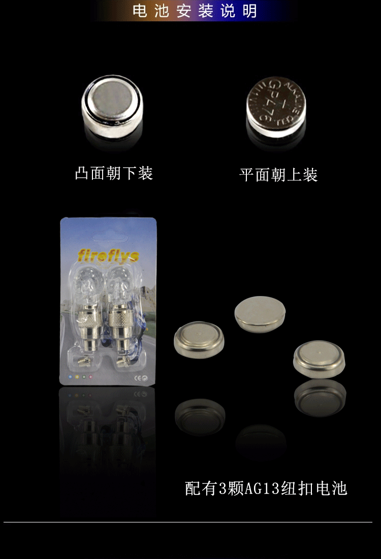 Lumière vélo HASKY - feux de Valve - Ref 2399801 Image 34