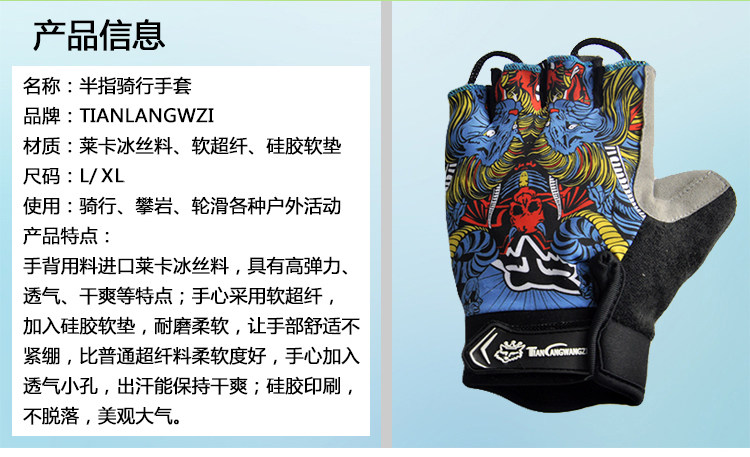 Gants pour vélo mixte - Ref 2243018 Image 27