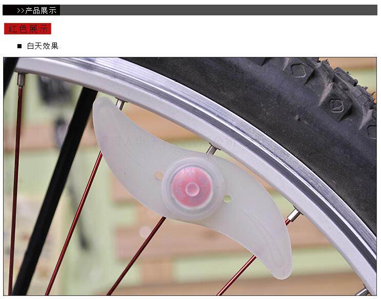 Lumière vélo HASKY - Hot Wheels Lumières - Ref 2403111 Image 37