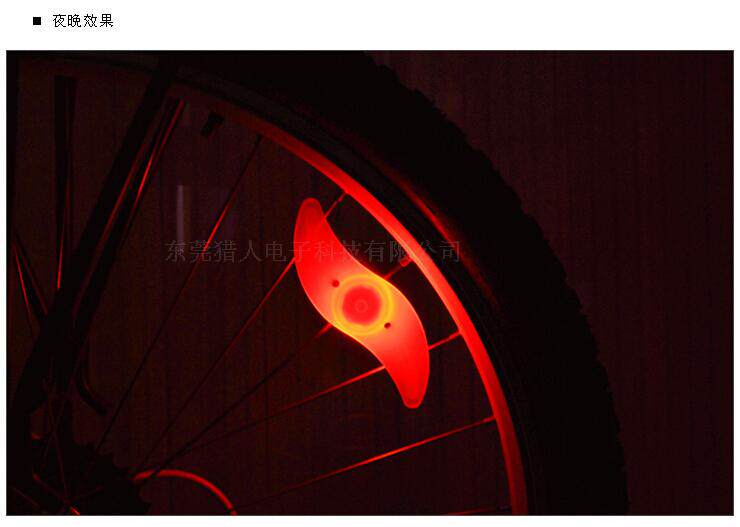 Lumière vélo HASKY - Hot Wheels Lumières - Ref 2403111 Image 38