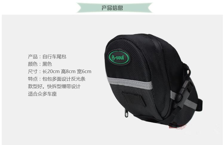 Sacoche pour vélo mixte - Ref 2233180 Image 34