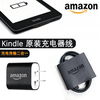Kindle Amazon Original Reader 5V1A E-Book Adapter Data Cable Charger