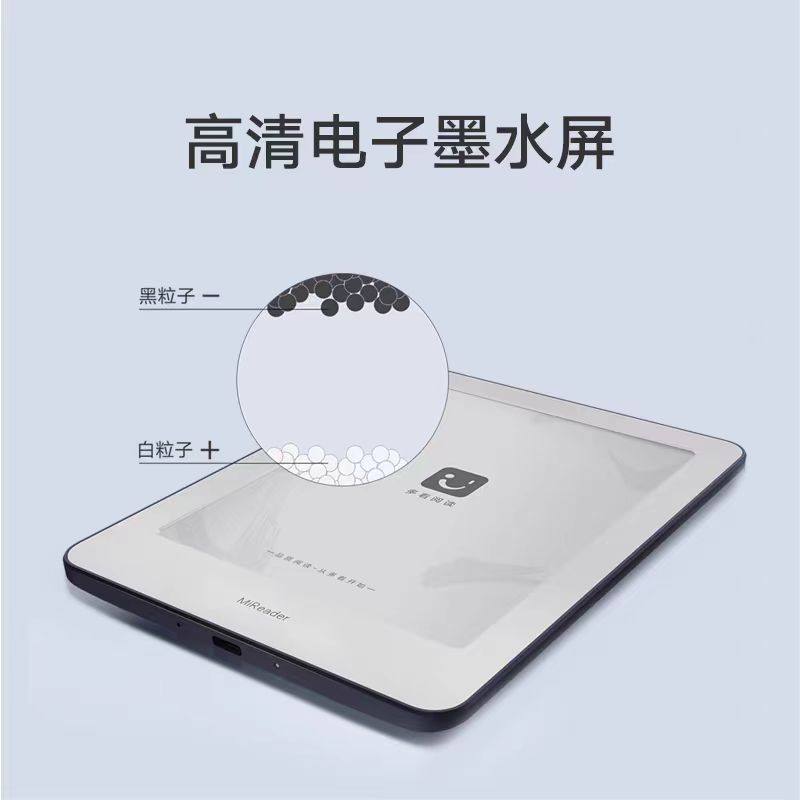 Xiaomi Duokan E-Reader with E-Ink Screen 6inch Novel Pdf E-Book Reader Ink Case Ink Book Smart