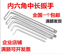 A single long ball Allen wrench L-type 6 party nickel-plated 2 2 5 3 4 5 6 7 8 10 12 14mm