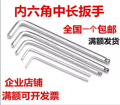 Single round medium and long ball head allen wrench L-shaped 6 square nickel plated 2 2 5 3 4 5 6 7 8 10 12 14mm