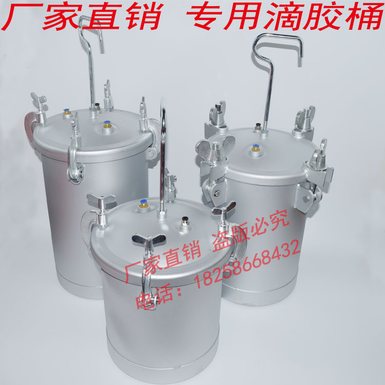 10 liters 15 liters 30 liter shoe factory drop plastic machine pressure barrel double bottom material irrigation bucket drip glue tank cRNh2Iic