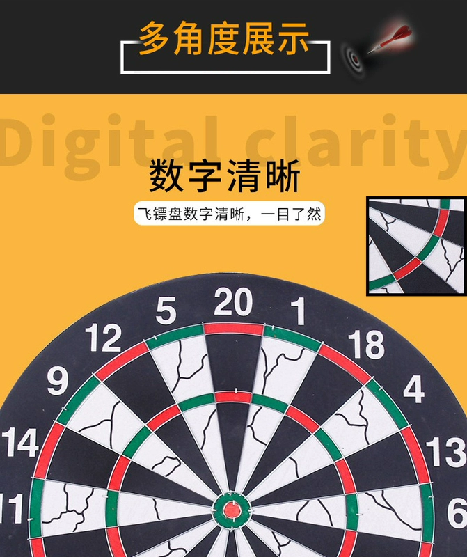 Phi tiêu sắt đặt dày phi tiêu hai mặt ném phi tiêu mục tiêu pin 15/18 inch câu lạc bộ kim loại phi tiêu kim - Darts / Table football / Giải trí trong nhà