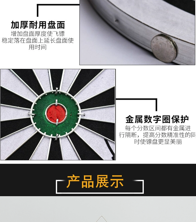 Phi tiêu sắt đặt dày phi tiêu hai mặt ném phi tiêu mục tiêu pin 15/18 inch câu lạc bộ kim loại phi tiêu kim - Darts / Table football / Giải trí trong nhà phi tiêu 8 cánh