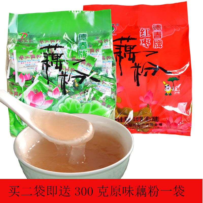 Yunnan Dechun brand Chengjiang travel lotus root powder 500g red jujube lotus root powder rock sugar lotus root powder pregnant women confinement nutritious breakfast