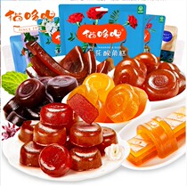 Cat Dori sour angle cake 160 g 500 g 1000 g Passion fruit cake Yunnan specialty caper angle snack candy