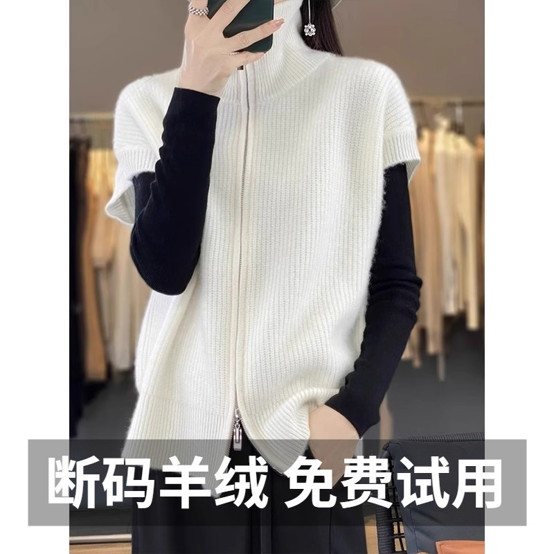 High-End Cashmere Turtleneck Zipper Short-Sleeved Knitted Cardigan Autumn and Winter New Style High-End Coat Simple and Versatile Sweater