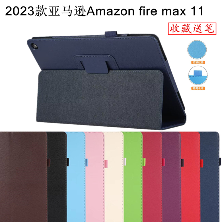 Suitable for 2023 Amazon Fire Max 11 Tablet Protective Case Flip Cover Leather Case Stand Shell Anti-Drop 80% off Classic Book-Style Simple Support Cover Suitable for 2023 Amazon Fire Max 11 Tablet Protective Case Flip Cover Leather Case Stand Shell Anti-Drop 80% off Classic Book-Style Simple Support Cover