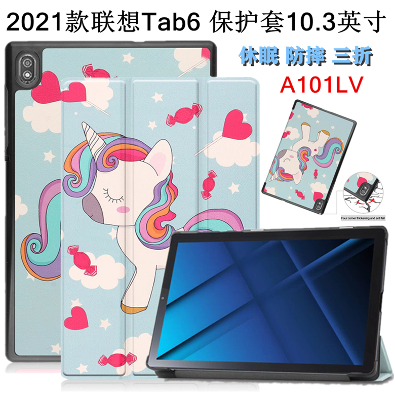 Suitable for 2021 Lenovo Tab6 Protective Case 10.3inch Tablet Computer A101Lv Smart Sleep Flip Cover Case Tab 6 Anti-Fall Leather Case 70% off Hard Shell Stand Tempered Film Suitable for 2021 Lenovo Tab6 Protective Case 10.3inch Tablet Computer A101Lv Smart Sleep Flip Cover Case Tab 6 Anti-Fall Leather Case 70% off Hard Shell Stand Tempered Film