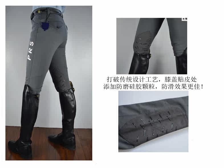 Article équitation pour homme - Ref 1379491 Image 8