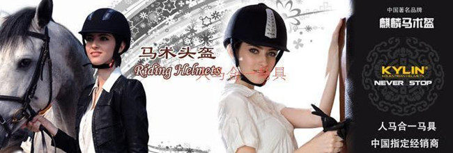 Article équitation - Ref 1382139 Image 6