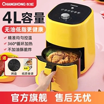 Long-iridescent air fryer Home Top 2021 Brand 2021 new intelligent oil-free motor style multifunctional oven