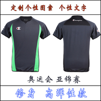 Basketball World Championship Champion Basketball Referee Uniform Referee Uniform Ready for Sale