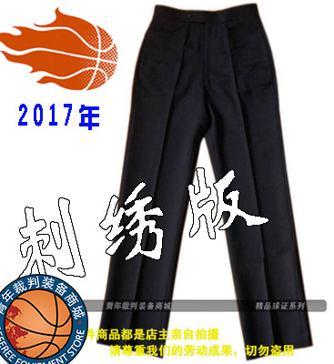 2018 basketball referee pants Referee uniform pants embroidery free belt high waist referee pants