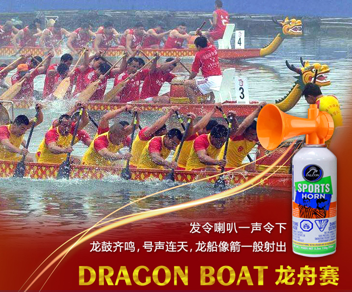 Sự kiện mở ca khúc và cuộc họp thể thao lĩnh vực, thiết bị, người đi xe đạp, carbamide, đua thuyền rồng, bắt đầu còi xà đơn cho bé