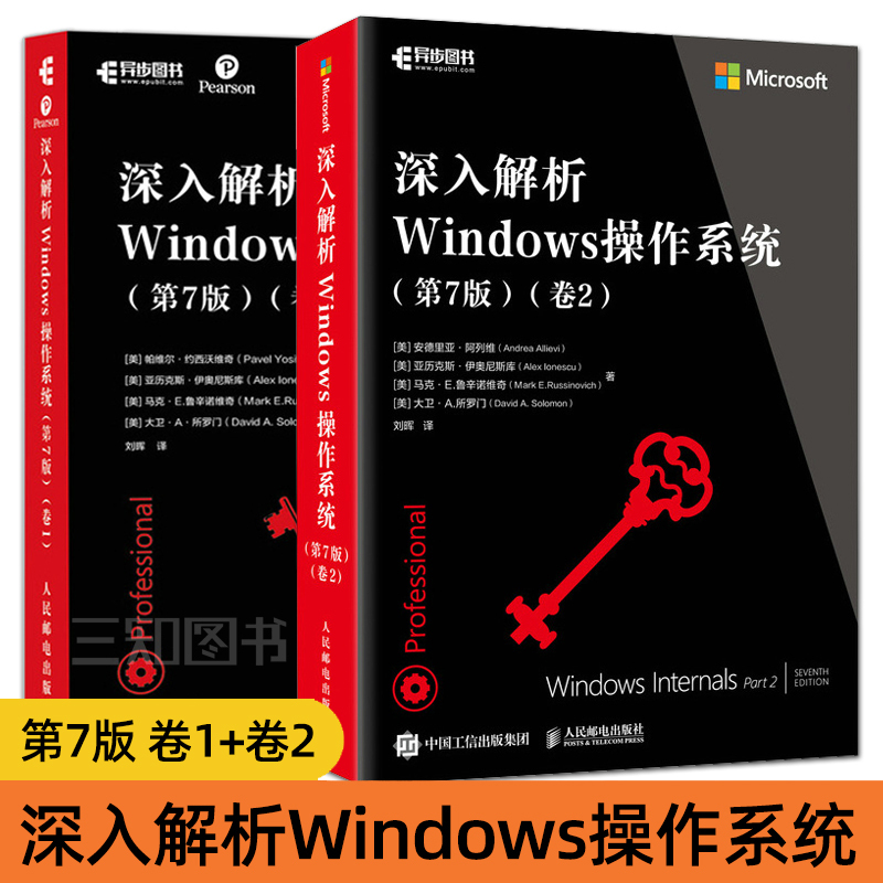 2 Volumes in Total: In-Depth Analysis of the Windows Operating System, 7Th Edition, Volume 1 + Volume 2. Classic Work on Windows' Underlying Hardware Architecture, Process Operations, Memory Management, I/O Systems, and Network Security Development Engineer