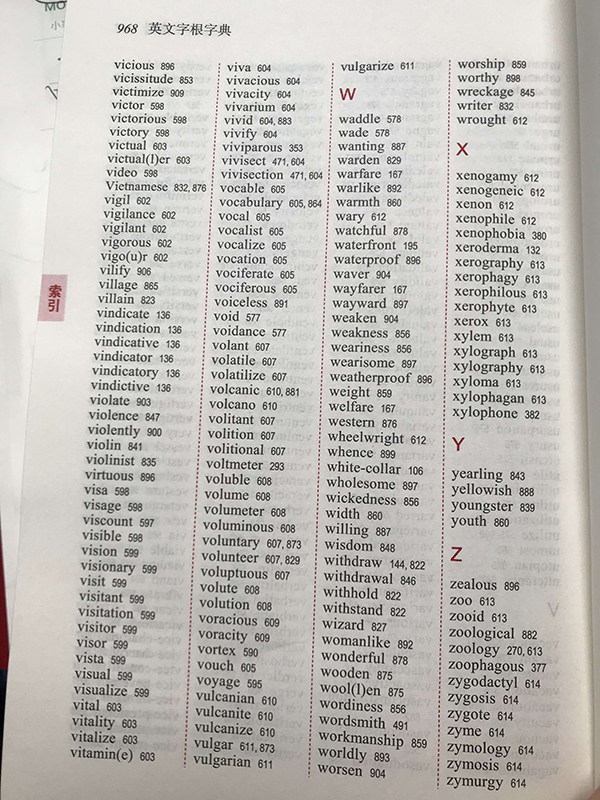 [USD 21.31] ( New upgrade version 5 ) Essential Dictionary of English