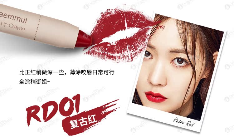 TheSaem Fresh air cushion crayon lipstick dưỡng ẩm không làm nhòe đôi son dưỡng - Son môi bảng màu son bbia kem nắp xanh