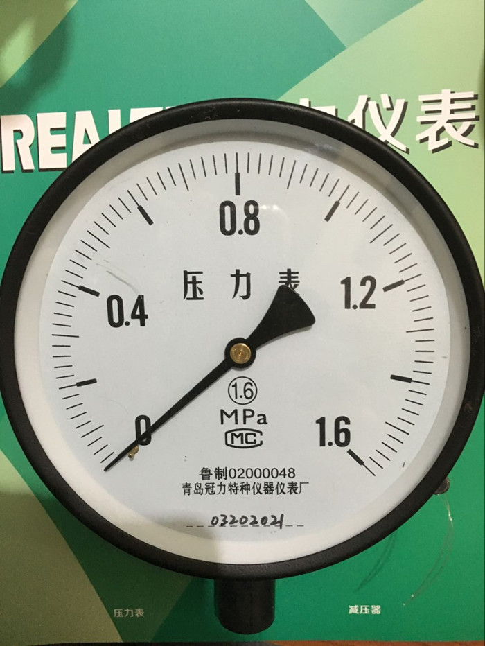 Qingdao crown force pressure gauge Y150 ordinary pressure gauge vacuum pressure gauge 0 611 62 5 and other MPA